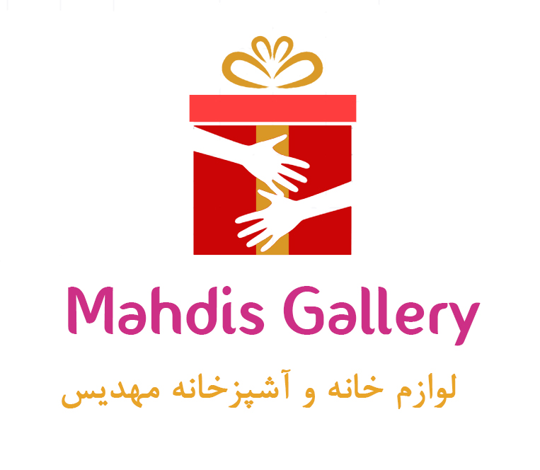 فروشگاه مهدیس گالری