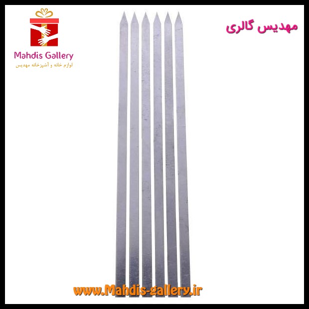 سیخ جوجه مهدیس گالری