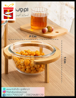 آجیل خوری بلوری با استند چوبی آبان